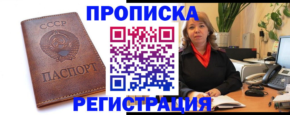 временная регистрация госуслуги в Волгограде