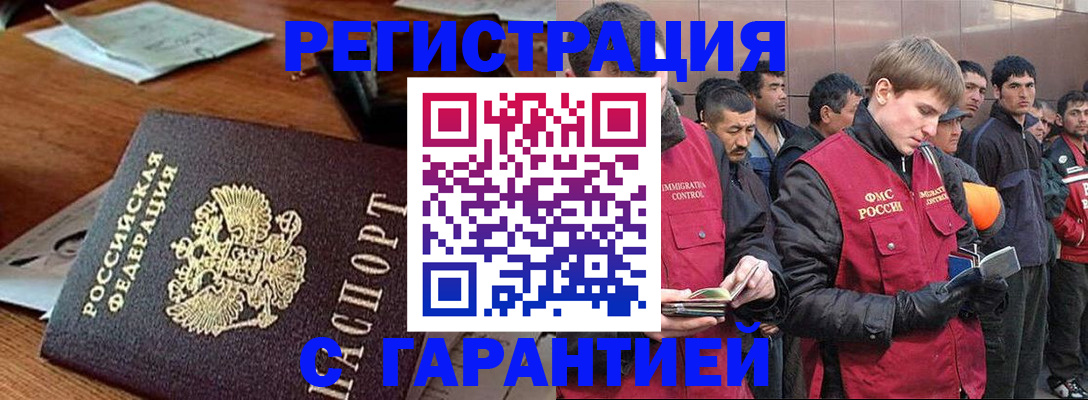 регистрация для школы в Волгограде